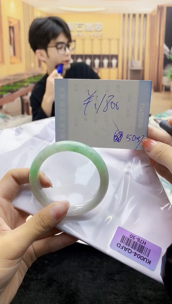 【闪购商品】翡翠手镯未镶嵌      H76-50