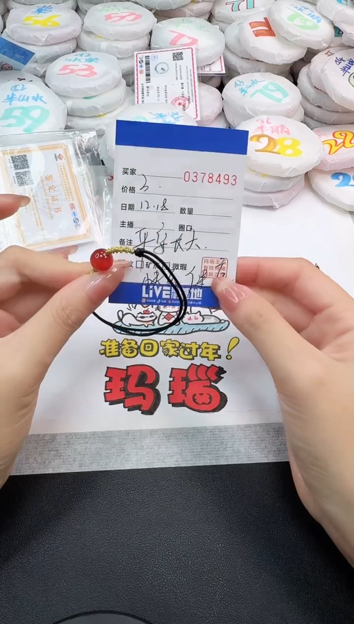 未镶嵌手绳玛瑙/玉髓小***?8493