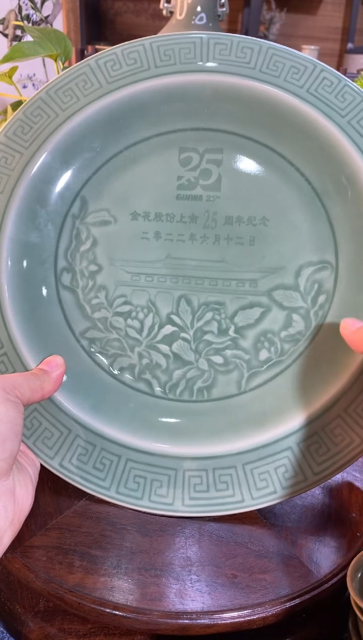 【闪购商品】XG001 二十五周年定制大盘1只微瑕