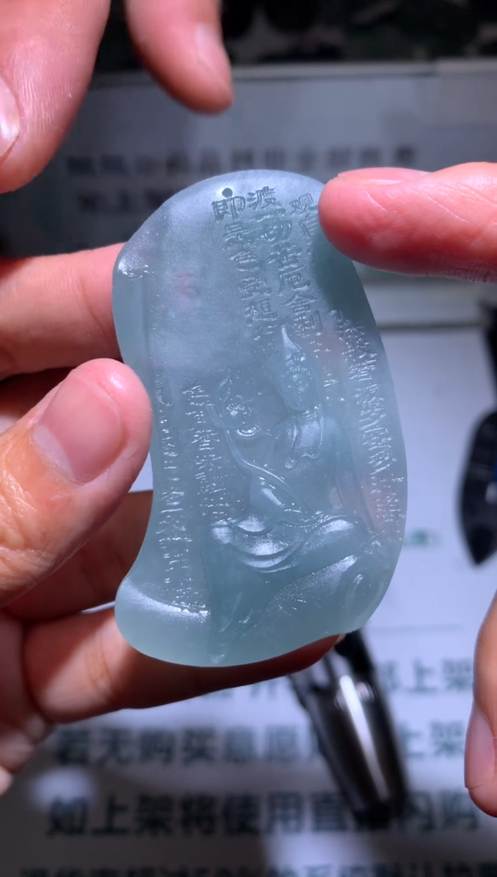 【闪购商品】定制翡翠未镶嵌-毛货-不退不换