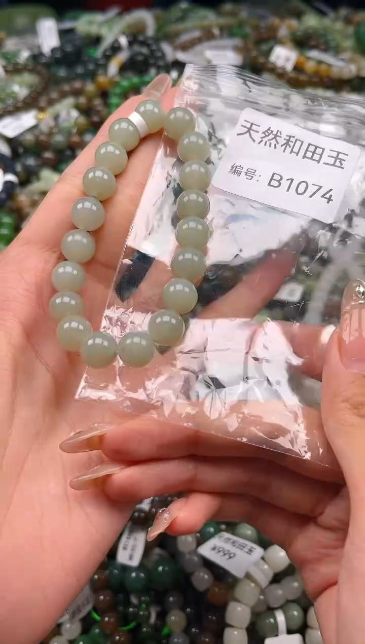 未镶嵌和田玉挂件1
