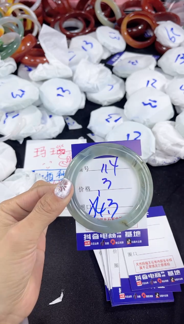 【闪购商品】玛瑙/玉髓手镯未镶嵌114