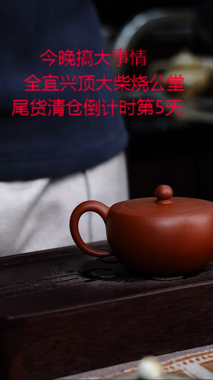 茶壶紫砂宜兴紫砂柴烧