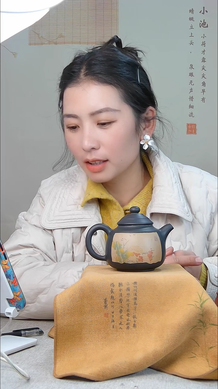 【闪购商品】壶54草帽多道刻填球孔壶180cc