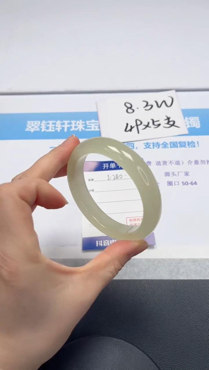 【闪购商品】石英质玉手镯未镶嵌V280-60