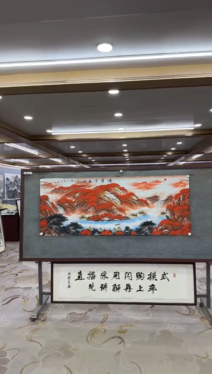 【闪购商品】绘画xc刘雪红-六尺-国画