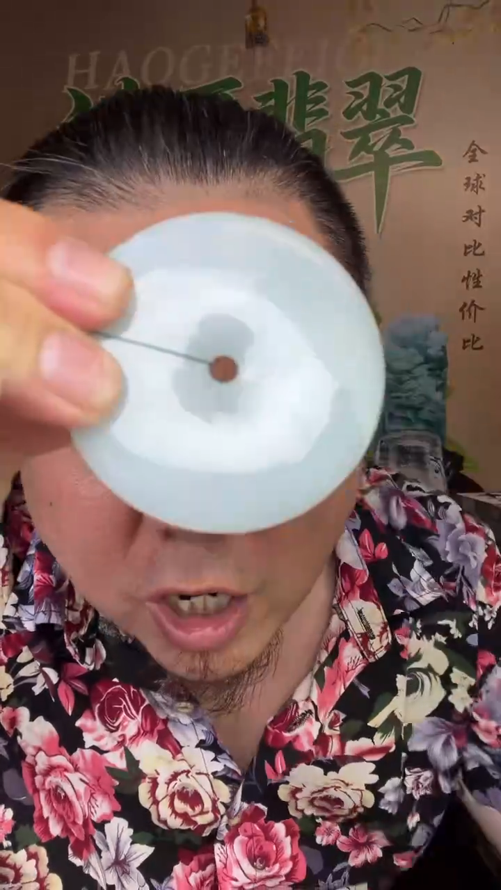 翡翠未镶嵌颈饰天然翡翠