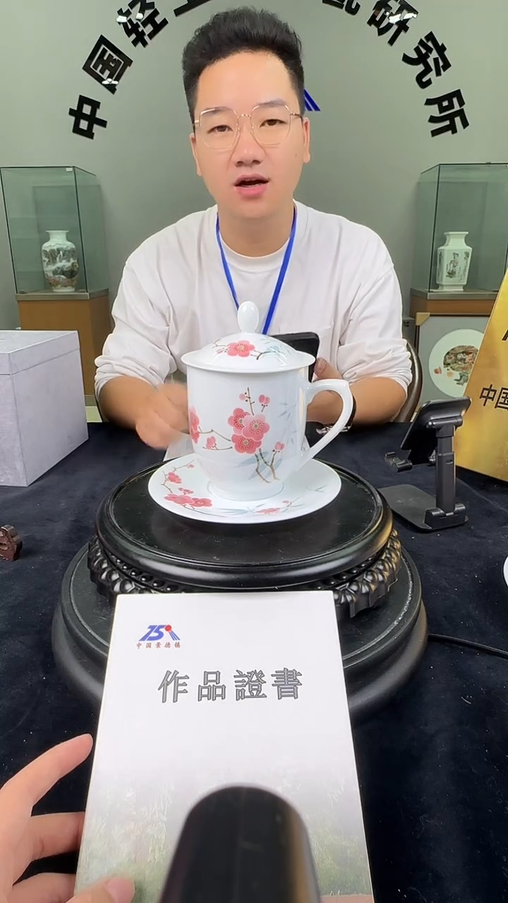 陶翠竹红梅胜利杯