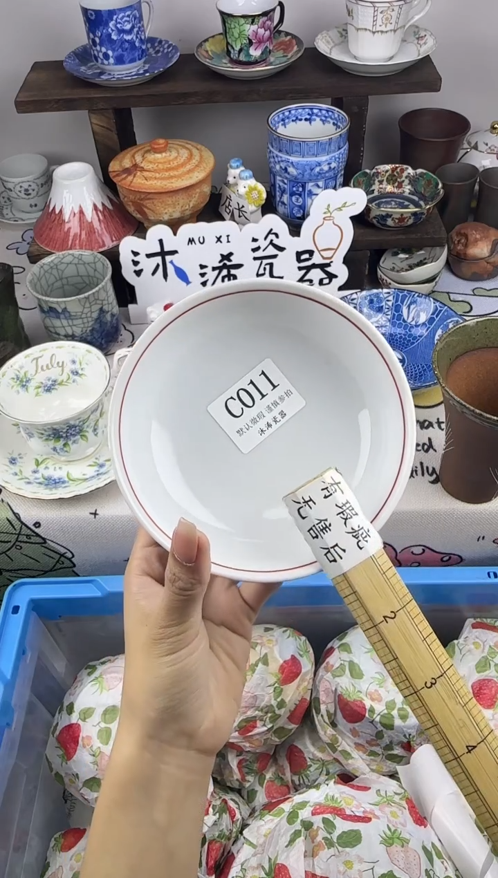 瓷片春*C      011