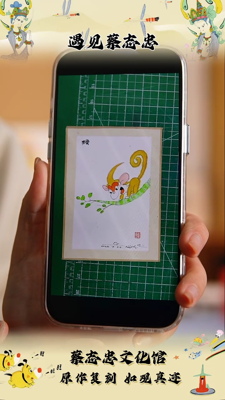 【闪购商品】棉布蔡志忠老师作品1