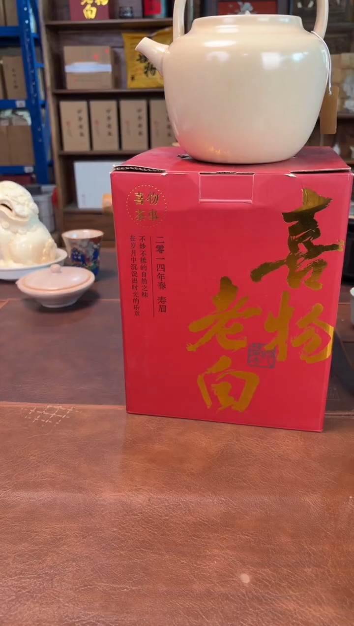 瓷片            @@TH002+CY001