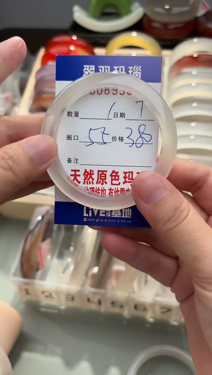 玛瑙/玉髓手镯未镶嵌茉***_0089361
