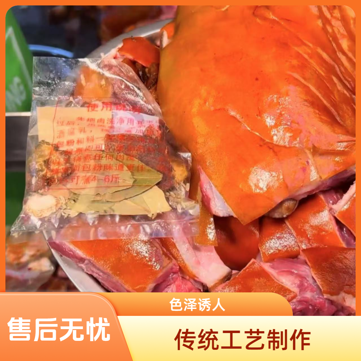 桂菜，生鲜3斤称4斤，一斤一袋装，抽真空配焖煮料包
