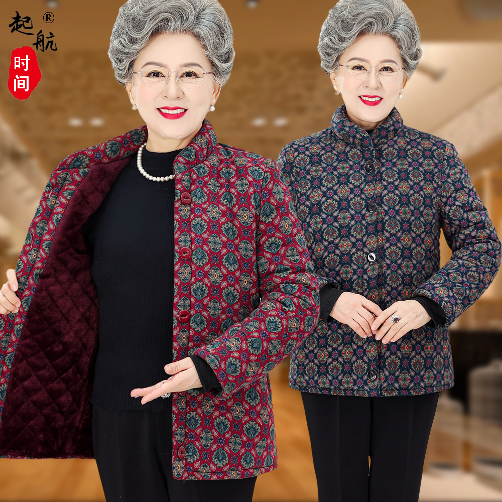 中老年人棉袄女奶奶冬装棉衣70岁老人衣服婆婆立领80妈妈加绒外套