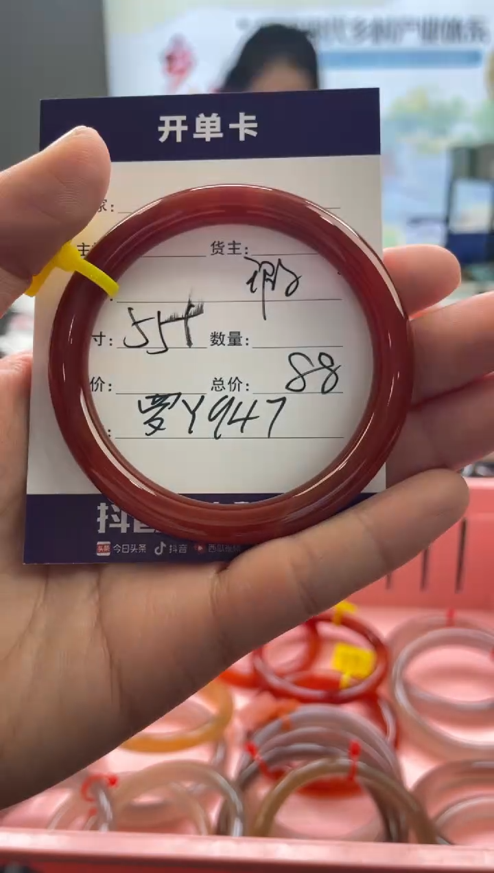 【闪购商品】玛瑙/玉髓手镯合金罗Y947