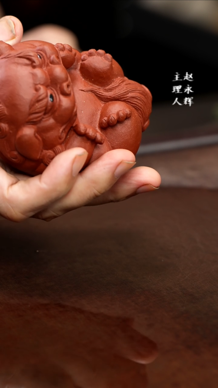 紫砂茶宠狮子。。。