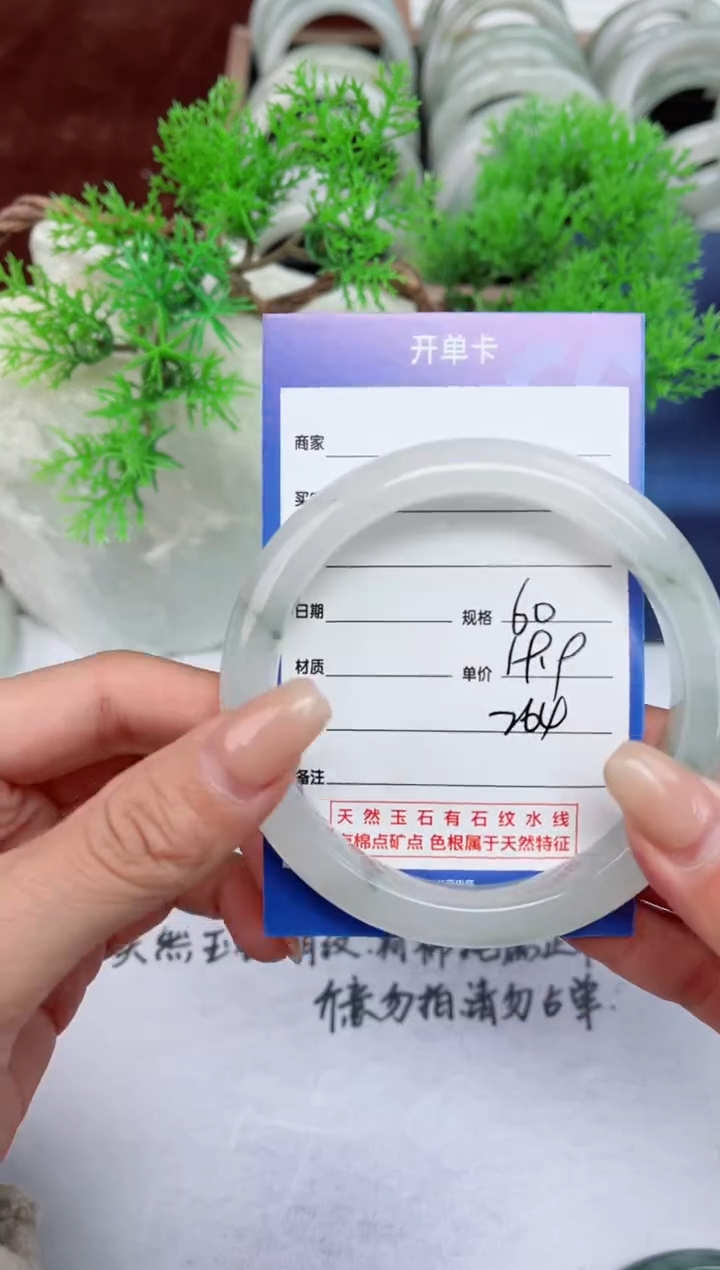 【闪购商品】石英质玉手镯未镶嵌264