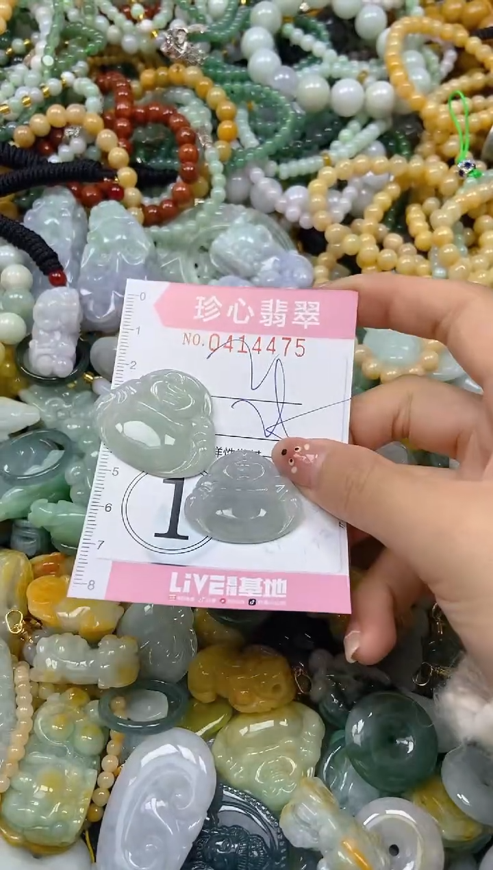 颈饰未镶嵌翡翠闪购0414475