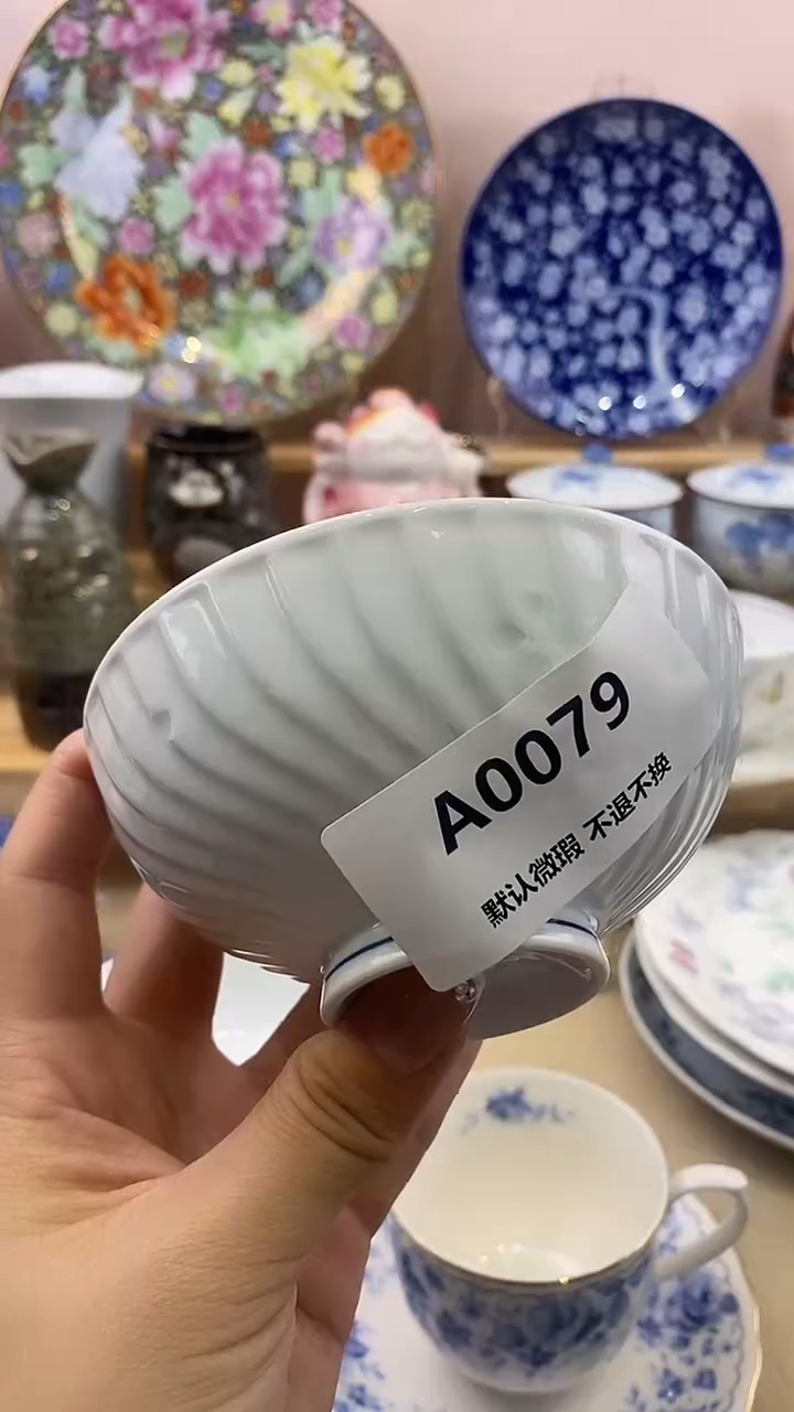 手工艺品琉璃用****8新号开播满20包邮