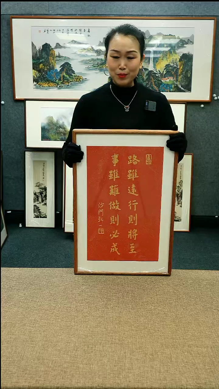 【闪购商品】国画42*62本土老师拓片