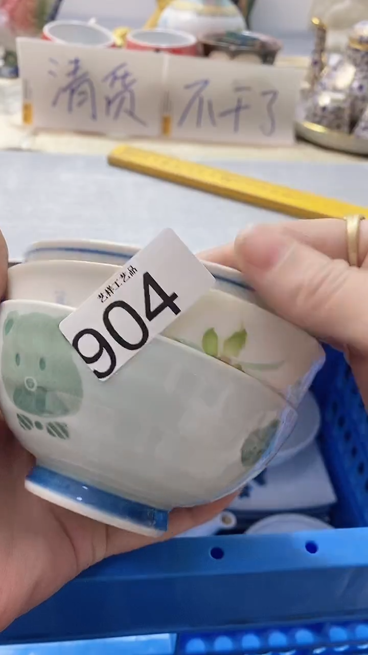 瓷片每**乐904瓷片瓷片瓷片瓷片