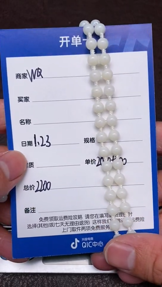 【闪购商品】和田玉1.23WQ多样性拍一发一未镶嵌52