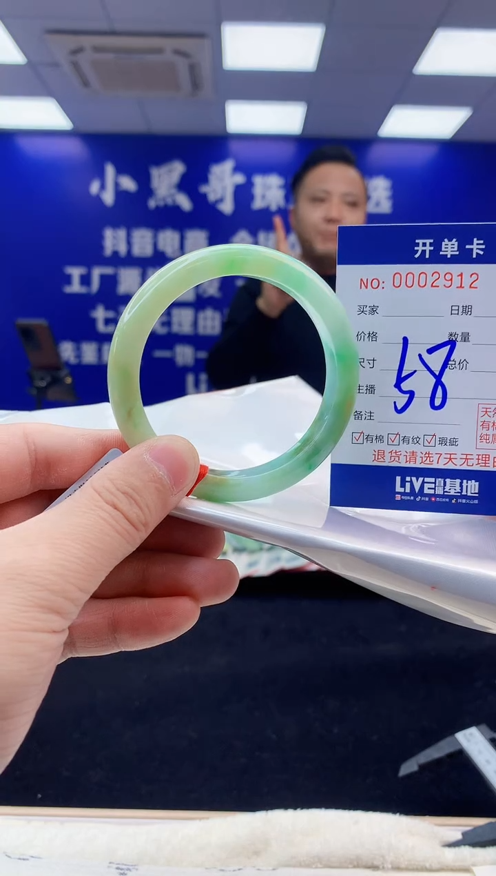 【闪购商品】翡翠手镯未镶嵌5翡翠天然A货手镯