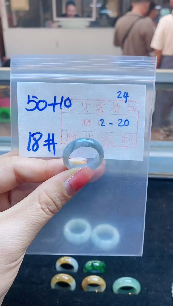 【闪购商品】定制翡翠未镶嵌戒圈50元18#毛货需精细抛光