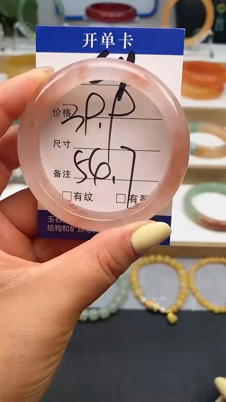 石英质玉手镯未镶嵌64-54+多样性发货看清圈口下单