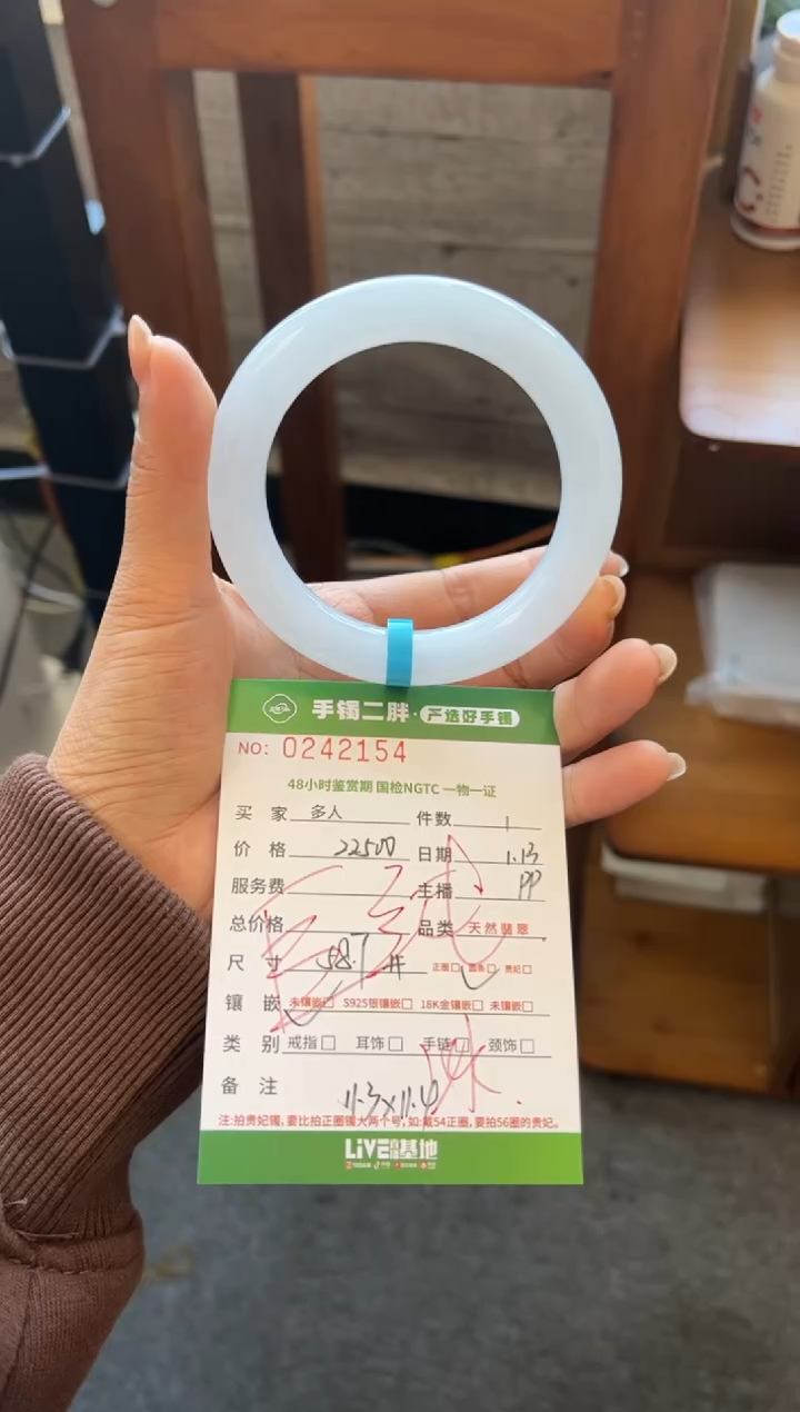 【闪购商品】翡翠手镯（圆镯）未镶嵌多人