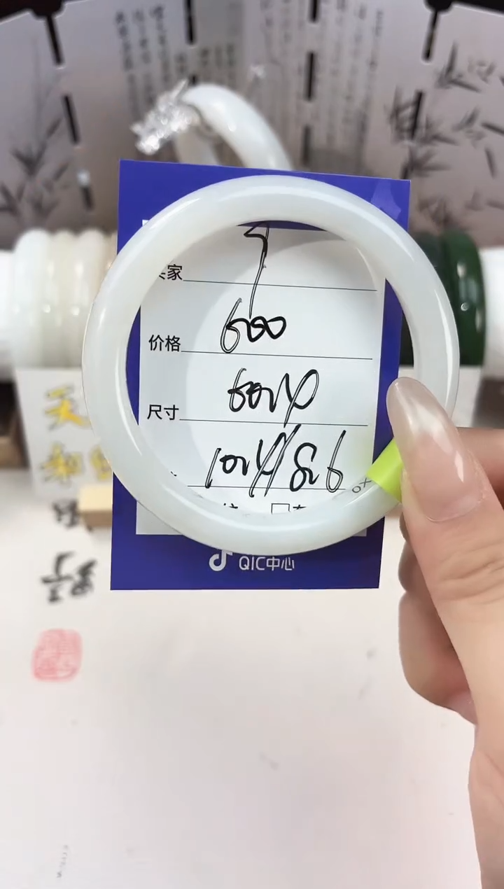 未镶嵌手镯和田玉9白玉