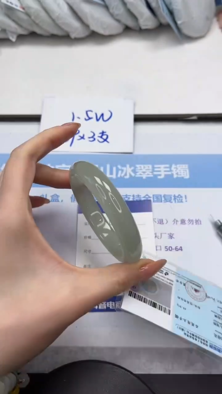 未镶嵌手镯石英质玉V144-58.3