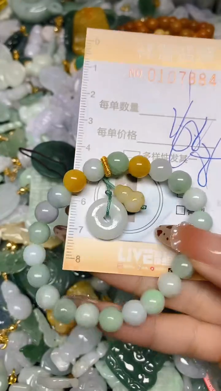 【闪购商品】翡翠颈饰未镶嵌闪购0107884多样性发其一