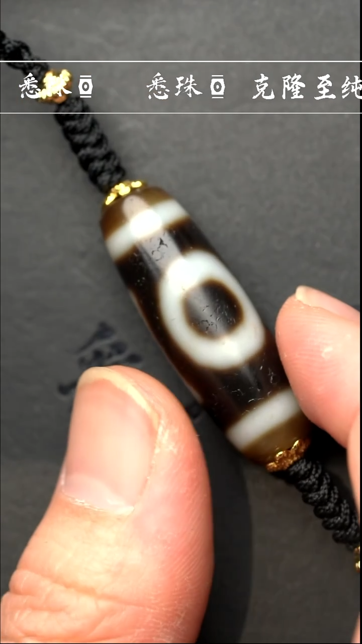 【闪购商品】-至纯系列- 手工台珠 超顶 天地