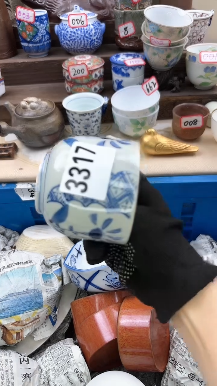 【闪购商品】瓷片3317淘艺瓷器满18发一单一付