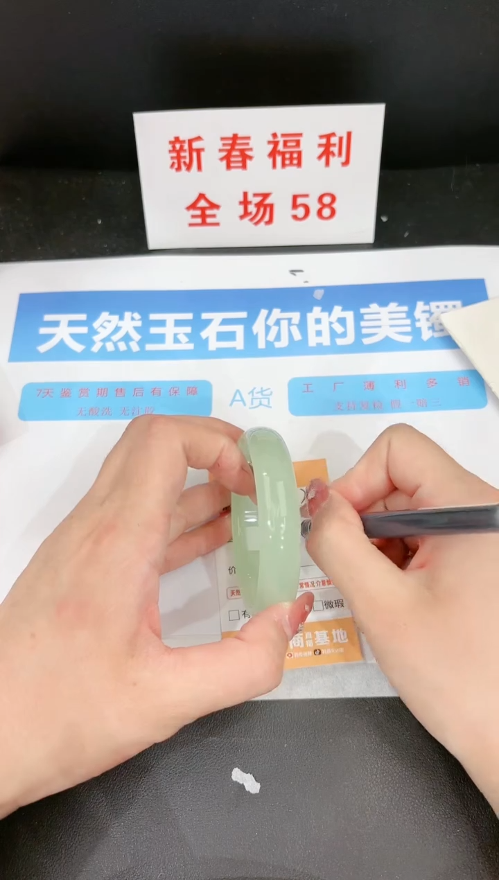 【闪购商品】石英质玉手镯未镶嵌223c 