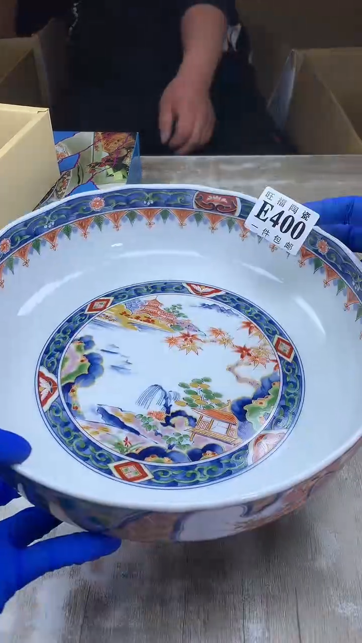 【闪购商品】瓷片旺福家陶瓷甄选