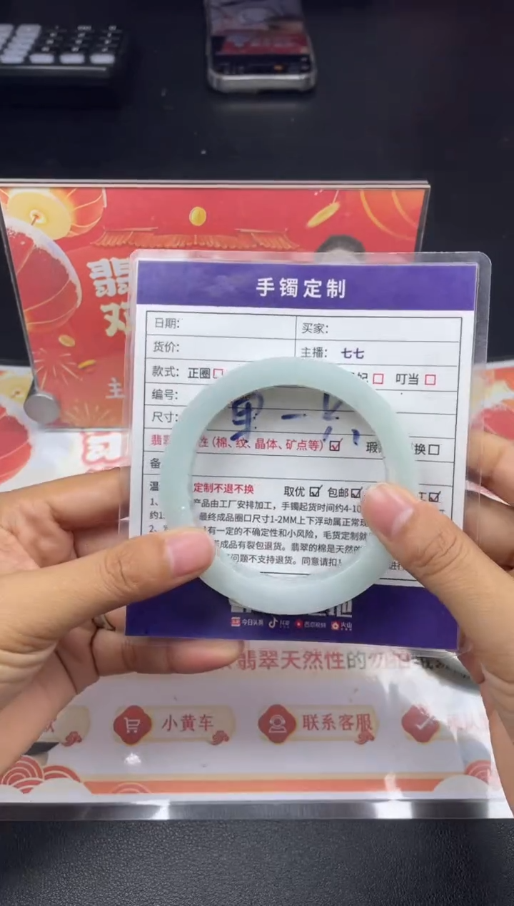 【闪购商品】定制翡翠手镯未镶嵌正圈ADLSZ-DZS57