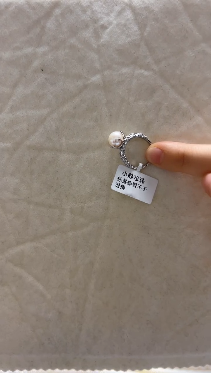 【闪购商品】淡水珍珠戒指银S925镶嵌9戒指