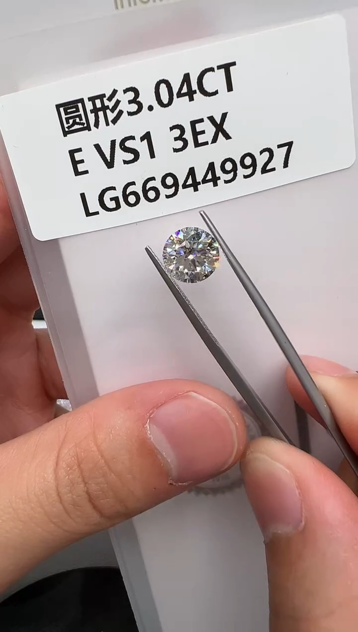 【闪购商品】合成钻石裸石未镶嵌669449927