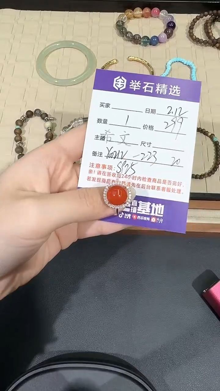 【闪购商品】南红玛瑙戒指银S925镶嵌X0212-223-20