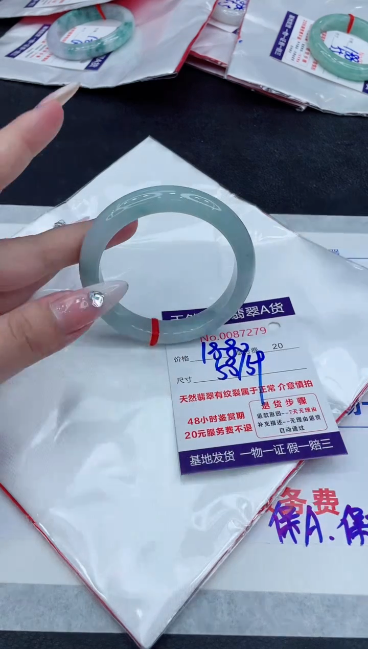 【闪购商品】翡翠手镯未镶嵌11111111