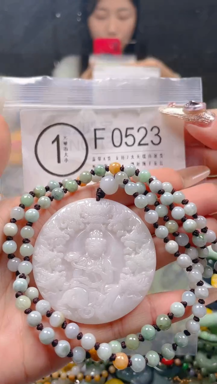 【闪购商品】翡翠颈饰未镶嵌/F/翡翠A货一图一物