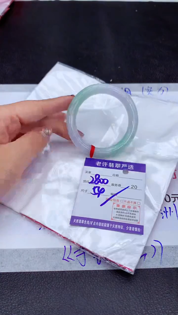 【闪购商品】翡翠手镯未镶嵌11111111111111