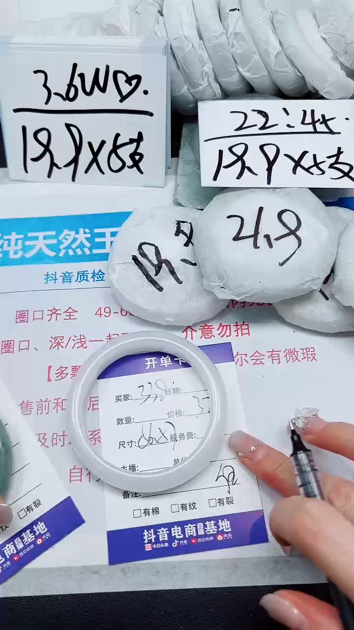 【闪购商品】石英质玉手镯未镶嵌A338-56`57`