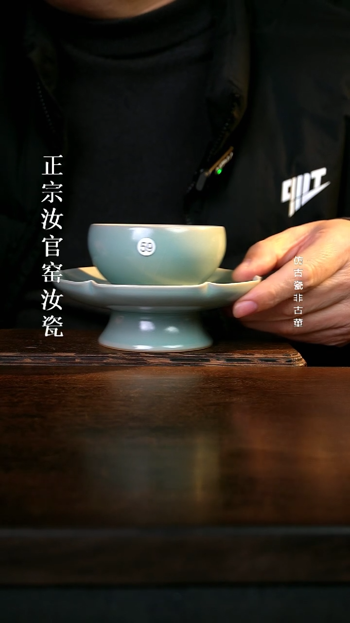 瓷清凉寺原产地体验款