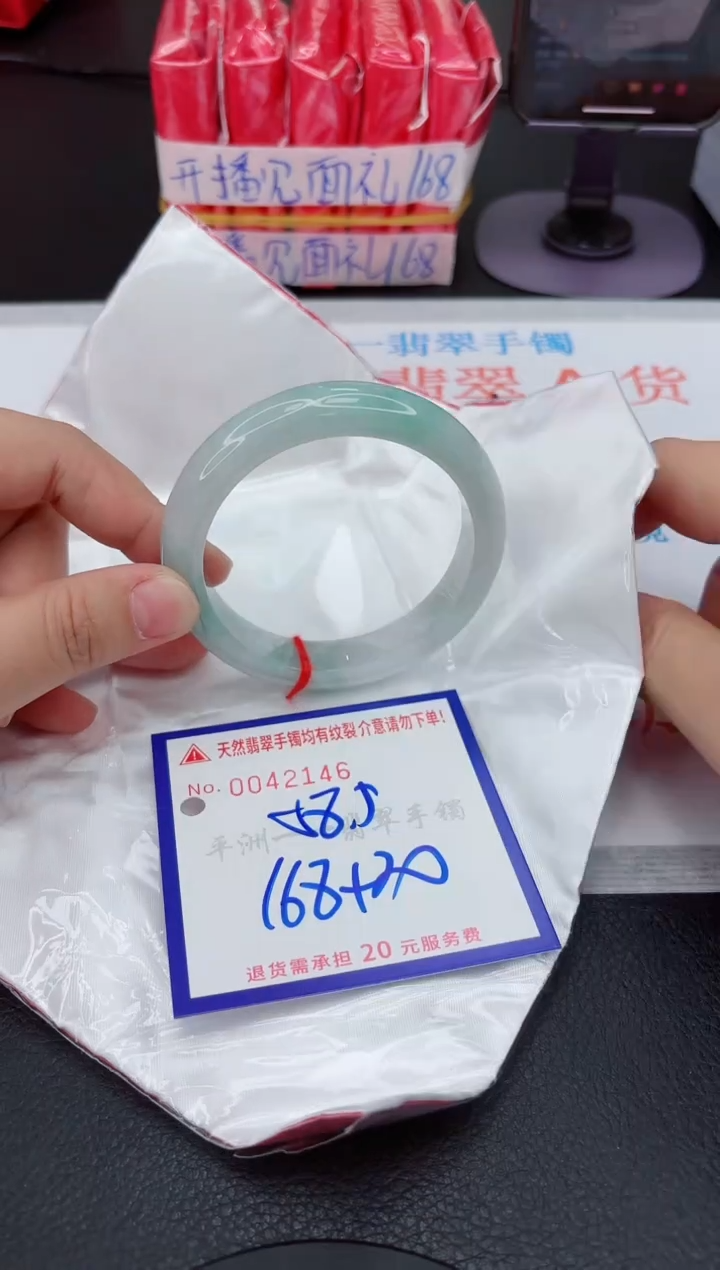 翡翠手镯未镶嵌11111111111