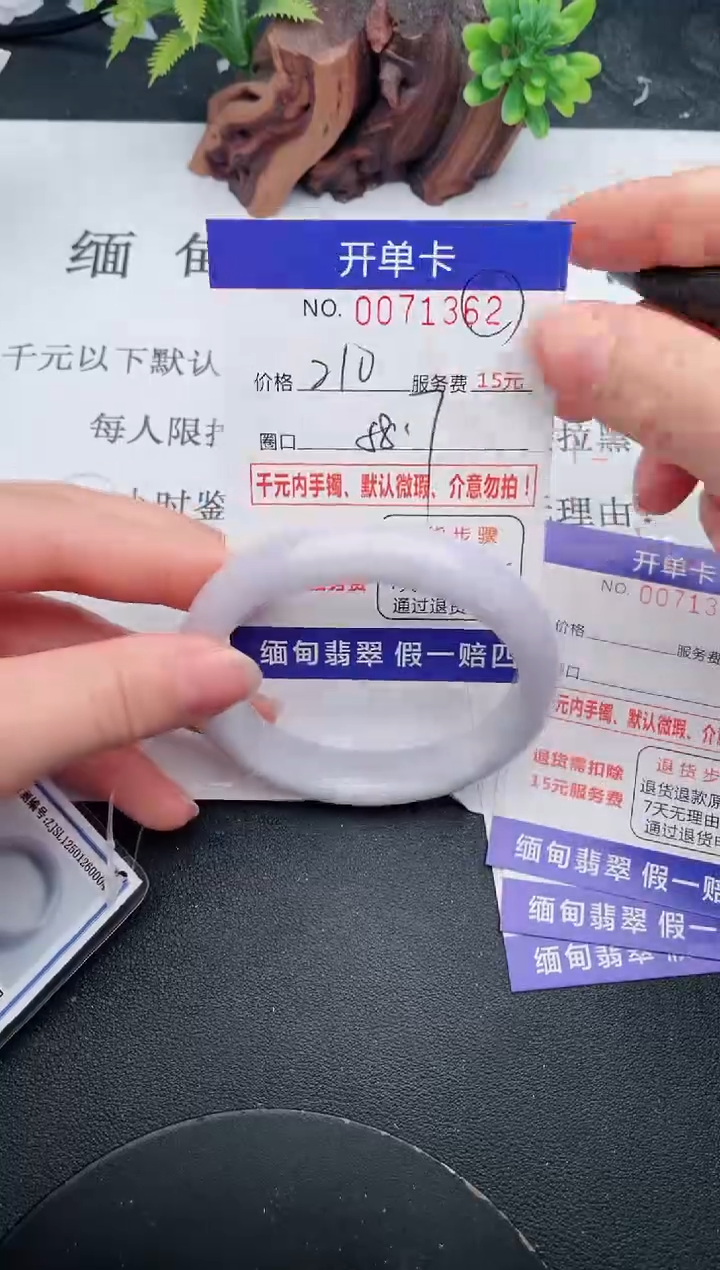 【闪购商品】62手镯即见即所得拍啥发啥1