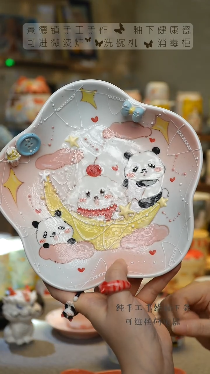【闪购商品】杯景德镇高温釉下彩&S157