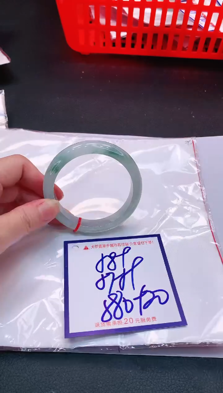 【闪购商品】翡翠手镯未镶嵌11111111
